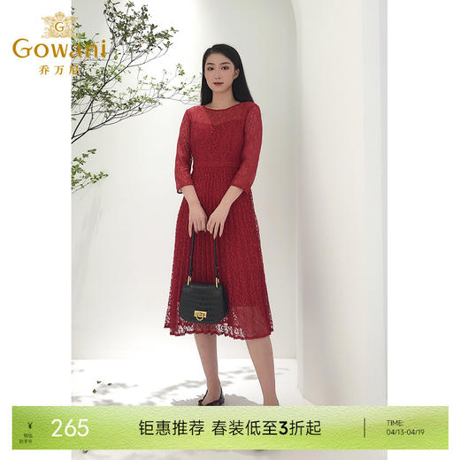 【两色可选】乔万尼春装女 新款修身高腰气质女人味蕾丝连衣裙7分袖长款EB3E260 商品图0