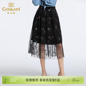 乔万尼半身裙女春 新款高腰气质印花a字蓬蓬纱裙中长款EB3D220