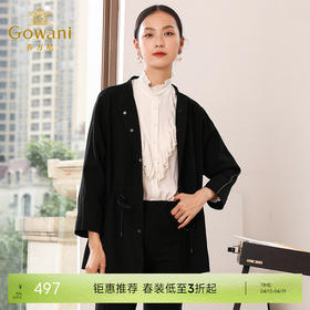 乔万尼春秋ins潮立领宽松抽绳收腰黑色休闲短外套女欧货EN3B333