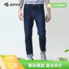 波顿年春秋季薄款牛仔裤男直筒百搭男士休闲高端潮牌长裤子ME687120 商品缩略图0