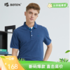 波顿男士夏季美式纯色高品质Polo衫商务休闲保罗短袖t恤MT215221 商品缩略图0