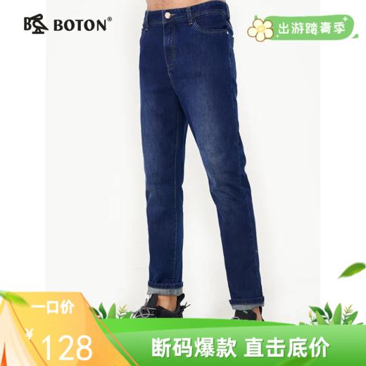 波顿秋冬季厚牛仔裤男士直筒修身高端品牌弹力小脚长裤子ME728320 商品图0