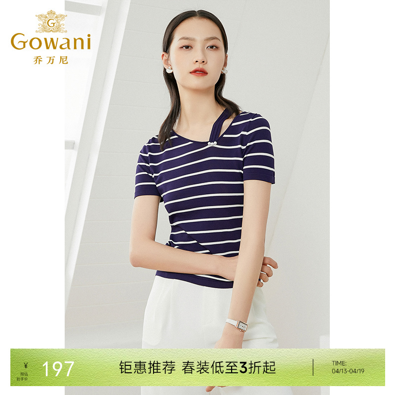 乔万尼薄款小香风设计感早春针织衫条纹宽松夏款短袖上衣EI2M819