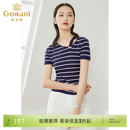 乔万尼薄款小香风设计感早春针织衫条纹宽松夏款短袖上衣EI2M819 商品图0