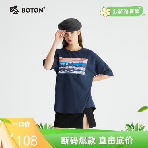 波顿夏季宝蓝色短袖t恤女印花宽松显瘦圆领纯色上衣LT277222 商品图0