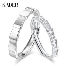 【有你竹够】卡蒂罗KADER 竹影同心情侣对戒  925银浪漫竹节国潮小众轻奢设计可调节戒 恋爱告白简约大方