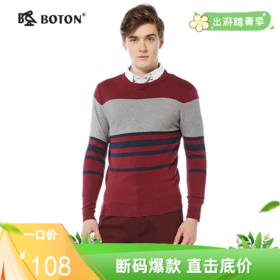 波顿针织衫男士秋冬季修身套头长袖条纹拼色圆领打底毛衫MU711317