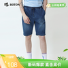 波顿夏季薄款高端牛仔短裤男士经典抽绳松紧直筒中裤五分裤MF712220 商品缩略图0
