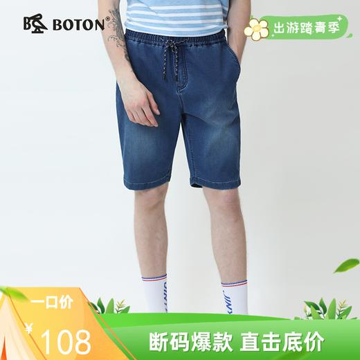 波顿夏季薄款高端牛仔短裤男士经典抽绳松紧直筒中裤五分裤MF712220 商品图0