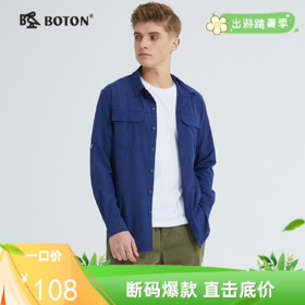 波顿翻领长袖速干深蓝色衬衫男春秋季个性潮流衬衣MS600121