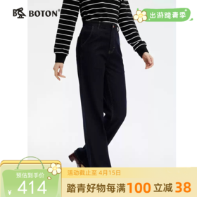 【不易褪色  莱赛尔】波顿女士春夏季宽松高腰弹力直筒牛仔长裤LE359125