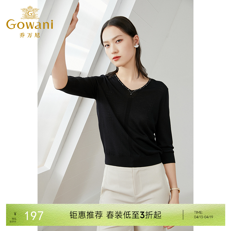 【三色可选】乔万尼薄款女冰丝v领短款宽松上衣女设计感早春七分袖针织衫EI1M946