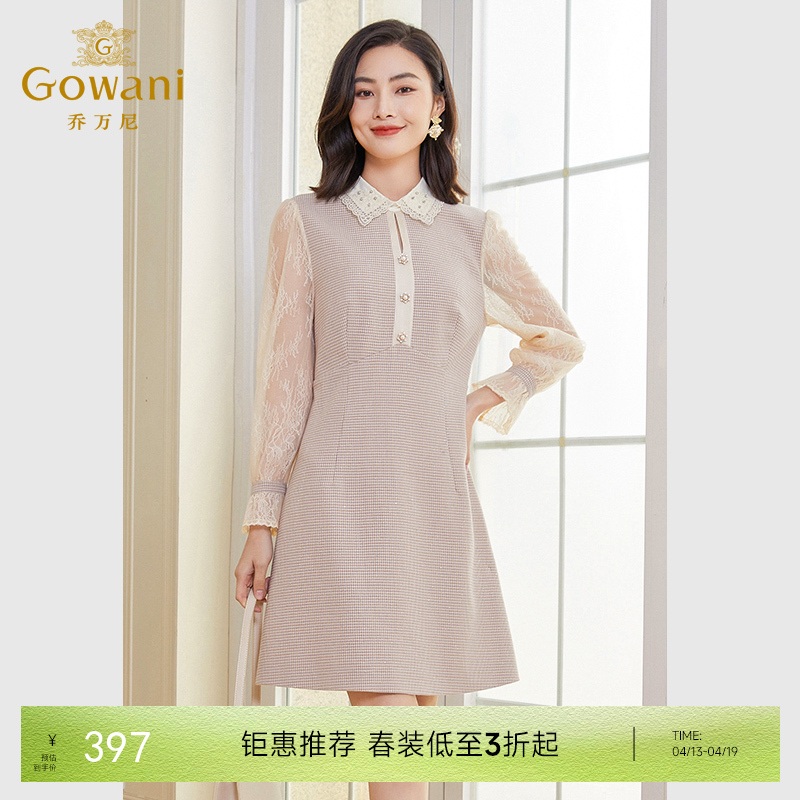 乔万尼春季连衣裙新款精致感小香风钉珠EF3E842