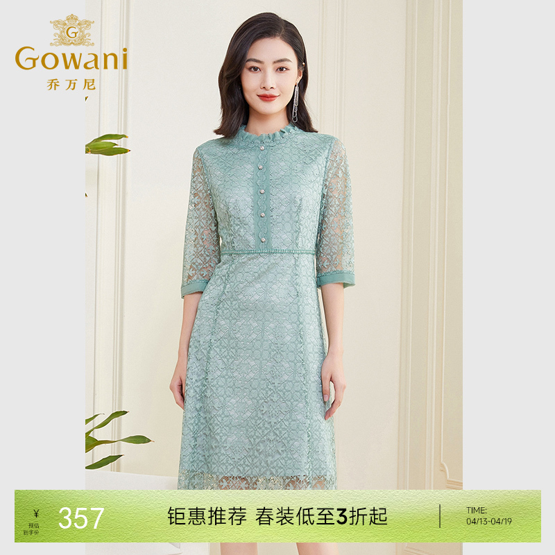 乔万尼新款轻礼服连衣裙女初春气质法式蕾丝高腰显瘦EF3E863