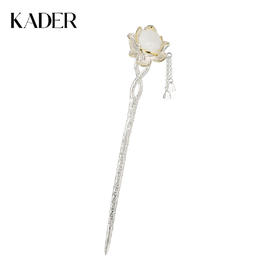 卡蒂罗KADER 好运莲莲和田玉发簪 新中式莲蓬流苏发钗 古风汉服步摇 古典国风气质旗袍穿搭白玉 女款
