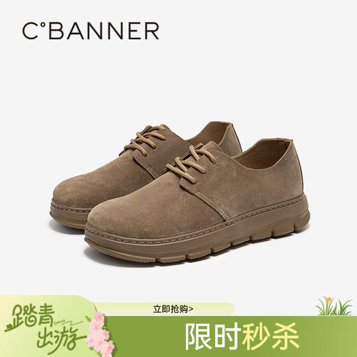 千百度男鞋厚底美拉德勃肯鞋全包休闲皮鞋增高耐磨运动鞋A25110514 商品图0