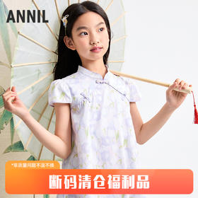【国风新中式】女童甜美精致国风裙子连衣裙夏季新款安奈儿童装EG523118