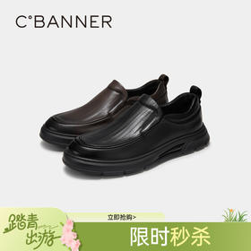 千百度男鞋厚底英伦风正装皮鞋秋冬男士休闲皮鞋A24465780