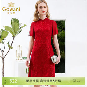 乔万尼夏红装复古刺绣宴会礼服真丝桑蚕丝连衣裙女中长款EN2E611