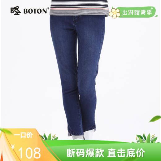 波顿紧身牛仔裤女士春秋季显瘦微弹力时尚高端长裤子LE218319 商品图0
