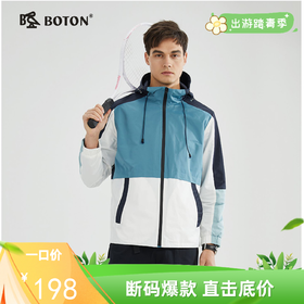 波顿男士长袖蓝色拼色外套休闲潮时尚工装夹克高端MJ980123