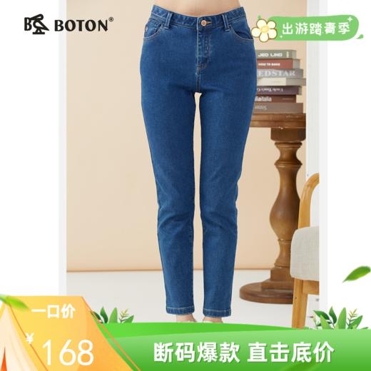 波顿牛仔裤女秋冬直筒修身显瘦中蓝色高端弹力舒适长裤子LE272322 商品图0