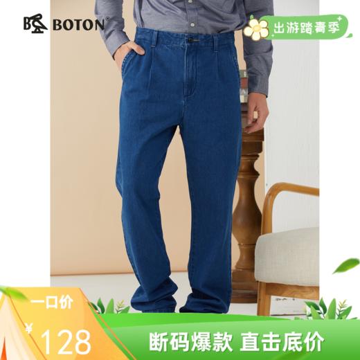 【棉弹舒适】波顿男士春秋高端宽松牛仔长裤ME828322 商品图0