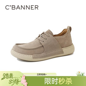 千百度男鞋复古男士时尚休闲鞋气质百搭新款厚底轻便舒适运动鞋A25173883