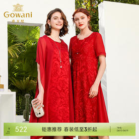 乔万尼夏红装礼服裙优雅真丝连衣裙桑蚕丝中长款EN2E565