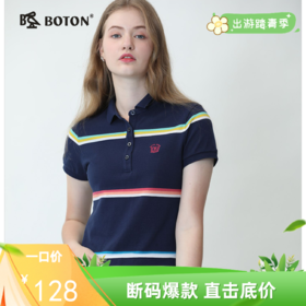 波顿女士翻领条纹短袖POLOLT211220