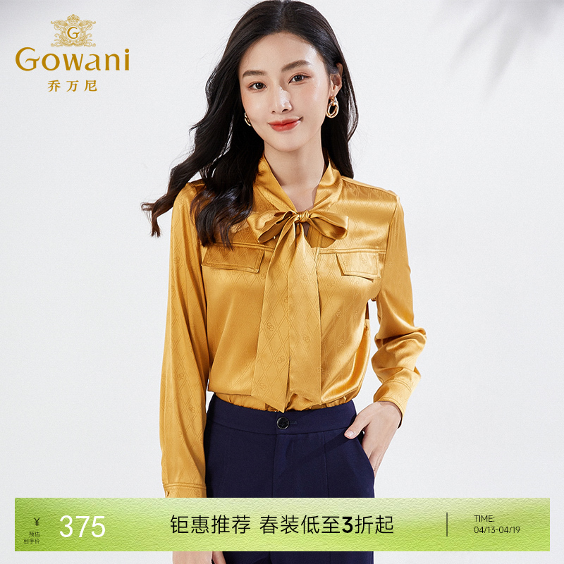 乔万尼长袖真丝衬衫商场早春新品桑蚕丝通勤休闲EI3C108