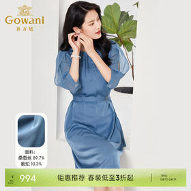 乔万尼真丝桑蚕丝连衣裙新款22mm重磅EF2E387