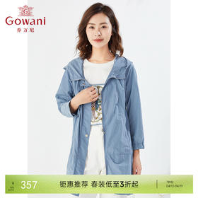 乔万尼新品衣休闲中长款外套宽松版型EI3A185