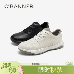 千百度男鞋厚底时尚休闲鞋内增高轻便护趾户外运动鞋A25179601