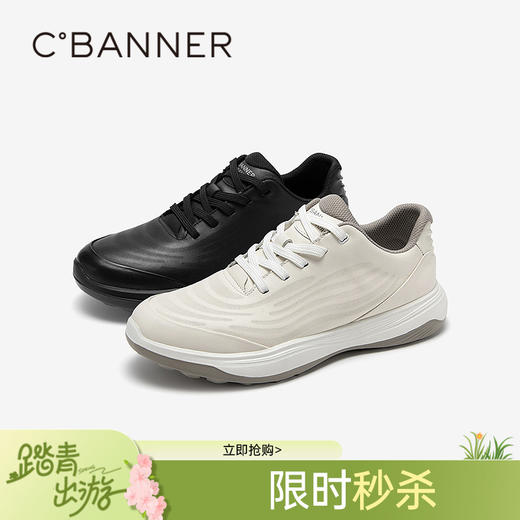 千百度男鞋厚底时尚休闲鞋内增高轻便护趾户外运动鞋A25179601 商品图0