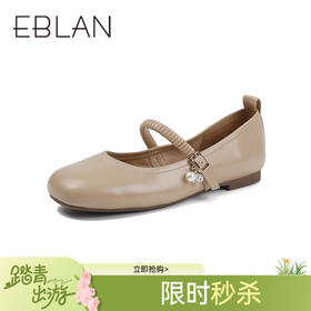 伊伴秋季气质通勤玛丽珍细腻羊皮鞋面单鞋B25460901