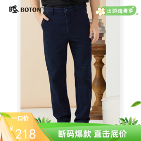 波顿男士秋冬高端直筒宽松牛仔裤加绒加厚保暖牛仔裤ME826322