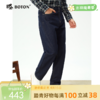 波顿男士秋冬牛仔裤宽松直筒法棍裤抓毛底通勤百搭休闲长裤ME979325 商品缩略图0
