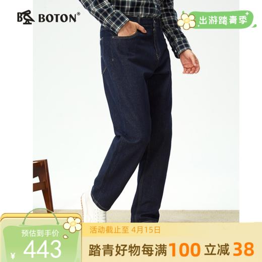 波顿男士秋冬牛仔裤宽松直筒法棍裤抓毛底通勤百搭休闲长裤ME979325 商品图0