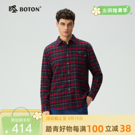 【抗菌防臭】波顿男士春秋冬季翻领中厚磨毛格子长袖衬衫修身简约百搭衬衣MS123325