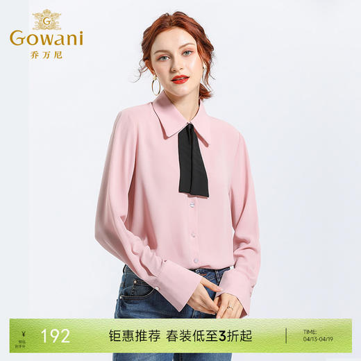 乔万尼春装时尚韩版宽松设计感气质长袖衬衫粉色上衣EN1C941 商品图0