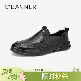 千百度男鞋英伦风休闲皮鞋夏季商务真皮黑色皮鞋A24160180