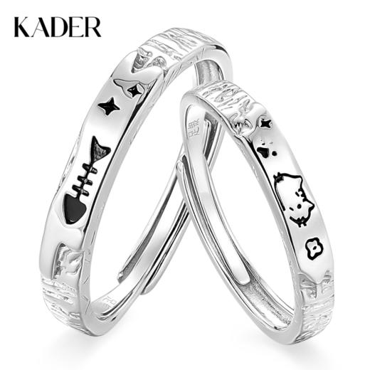 【999足银】卡蒂罗KADER 喵鱼童话情侣对戒 萌趣猫咪可爱小鱼小众ins精致高级感纹理感设计可调节素圈一对 钟爱久久百搭时尚 商品图0