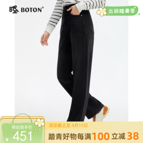 【四面弹】波顿女士春夏季美式休闲宽松直筒弹力牛仔长裤LE366125