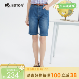 波顿女士春夏浅蓝色牛仔短裤高端美式休闲裤子LF656224