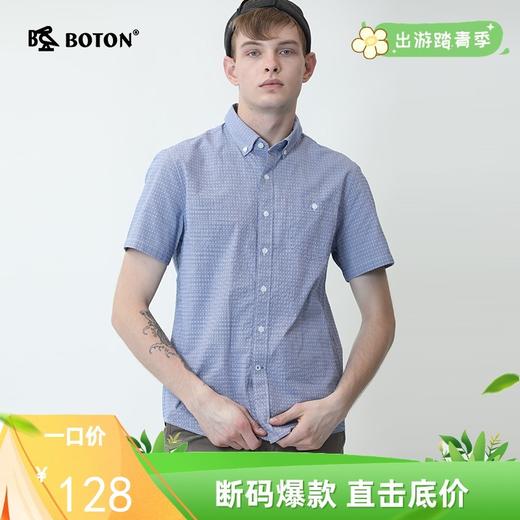 Boton_波顿夏季休闲短袖衬衫男士潮流条纹半袖职业装商务休闲上衣MS859220 商品图0
