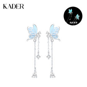【夜光】卡蒂罗KADER 舞蝶流苏耳钉 在逃公主小众设计闪耀甜美少女气质百搭梦幻流苏耳饰 #好运 时尚通勤约会必备