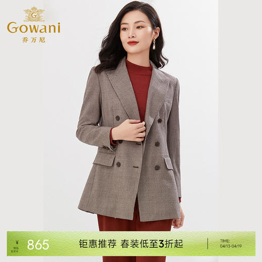 乔万尼羊毛呢西装外套女新款英伦风小个子收腰设计EF3B812 商品图0