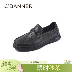 千百度春季牛皮鞋面鞋垫品牌经典柔感鞋男鞋A25107324