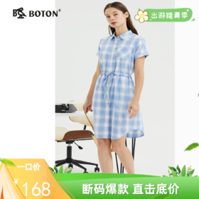 波顿清短袖格子衬衫连衣裙女夏季收腰气质休闲中裙LD233222